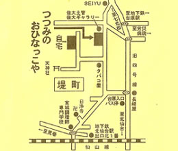 明彦と愉快な物達・・Present byつつみのおひなっこや